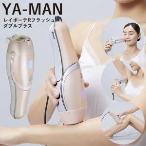 YA-MAN（ヤーマン） 光美容器 レイボーテ クールエピ YJEA8N