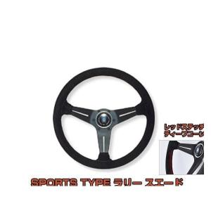 NARDI 正規品 ナルディ N005 クラシック SPORTS TYPE A パンチング