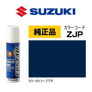 スズキ（SUZUKI） スズキ純正 99000-79380-ZZC タッチペン ジャングル
