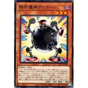 遊戯王オフィシャルカードゲーム デュエルモンスターズ 遊戯王カード
