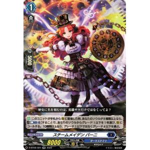 カードファイト!! ヴァンガード ヴァンガード overDress 群雄凱旋 禁覧