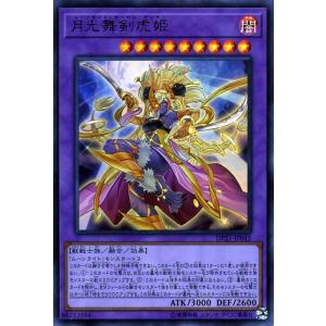 バトルスピリッツ プロデューサーアレックス（CP） 学園神話（スクール