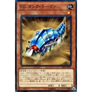 遊戯王オフィシャルカードゲーム デュエルモンスターズ 遊戯王カード