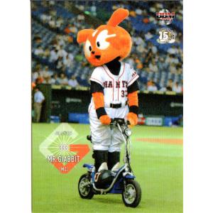 BBM2005 読売ジャイアンツ レギュラーカード No.G071 ミスター