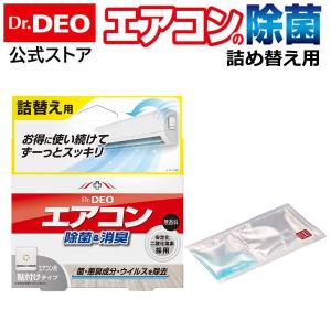 5個パック)業務用クレベリンpro 置き型 150g×5個 部屋に置いて空間除菌