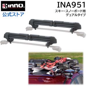 INNO 車 ルーフ スキーキャリア inno INA952 スキー スノーボード