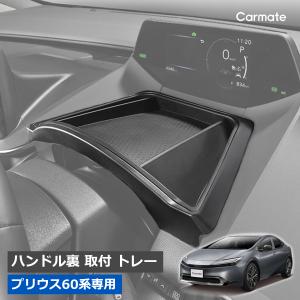 UD パーフェクト クオン 専用設計 フロント テーブル A type : 四壱