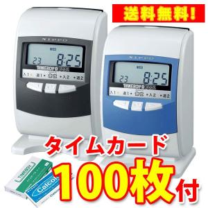 中古】 MAX マックス タイムレコーダー ER-110S5 ホワイト 集計機能付