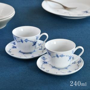 ROYAL COPENHAGEN（ロイヤルコペンハーゲン） 並行輸入品 ブルーライン