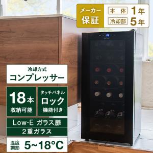 Lefier（ルフィエール） ワインセラー R&W27+ (C27SLD) コンプレッサー