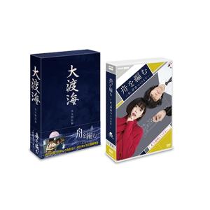 美女か野獣 DVD-BOX 新品 : セナヤフー店 - 通販 - Yahoo!ショッピング