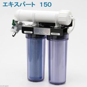 Marfied（マーフィード） 【全国送料無料】 浄水器 スタンダード ネオ