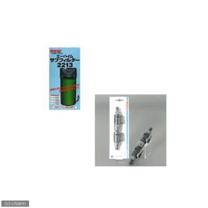 EHEIM（エーハイム） 外部フィルター サブフィルター 2213＋ダブル