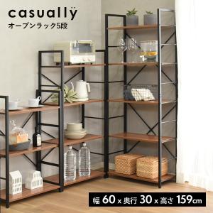 本棚 幅90×奥行43×高さ115cm カラーボックス ブックシェルフ オープン