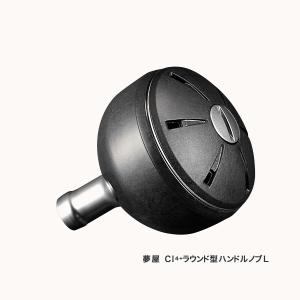 シマノ（SHIMANO） （パーツ） 22 ステラ C2000SHG スプール組 （小型