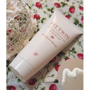 送料無料】エステツイン正規品☆インダームアドバンストマスク☆ヒト