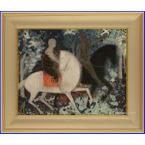 平山郁夫 尾長鳥 複製画 6号 著作権者承認 大塚巧藝社 : クラウド