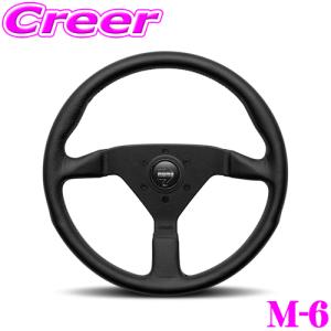 MOMO（モモ） 日本正規品 ステアリング TREK RED 35φ（トレック レッド