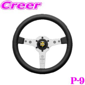 MOMO（モモ） ステアリング RETRO 360mm : オートクラフト - 通販