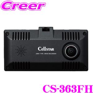 CELLSTAR（セルスター） セルスター工業 CELLSTAR CS-31F ドライブ