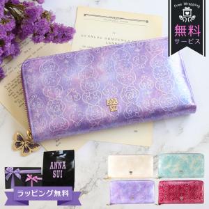 ANNA SUI（アナスイ） 財布 長財布 レディース ラウンドファスナー