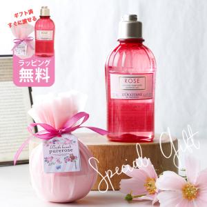 L'OCCITANE（ロクシタン） シャンプー 500mL コンディショナー 500mL