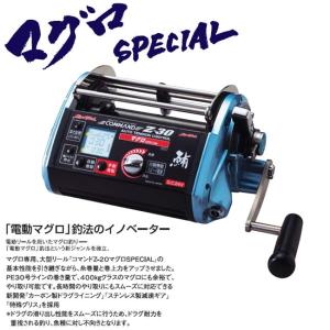 ミヤマエ コマンド Z-20 マグロスペシャル 電動リール - 最安値・価格