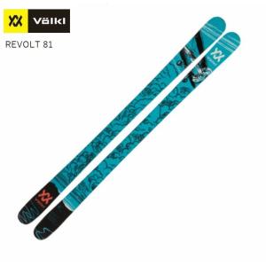 女の子 ジュニアスキーセット ロシニョール 116cmアナ雪 21-21.5cm