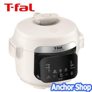 T-fal（ティファール） 電気圧力鍋 CY3811J0 ラクラ・クッカー プロ 3L