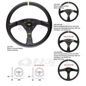 OMP ステアリング OD0-1990 SUPERQUADRO スーパークワドロ D型