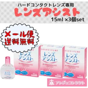 コンセプト ワンステップ トリプルパック（300ml×3本） ジョンソン