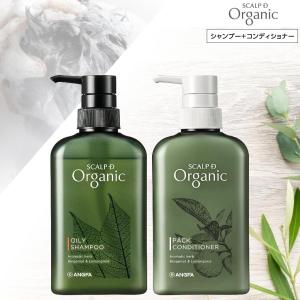 ビーエスト ビーリス b.est b.ris シャンプー オーガニック 炭酸