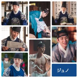 2PM ジュノ リール付き ストラップ キーホルダー キーリング 伸びる