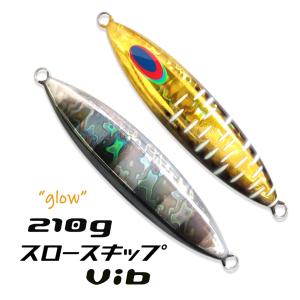 DEEPLINER（ディープライナー） スロースキップ Freq 180g アオリイカ