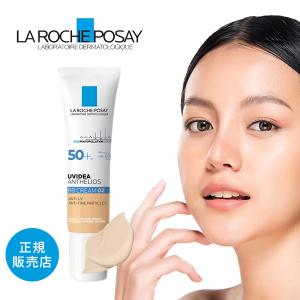 LA ROCHE POSAY（ラロッシュポゼ） 並行輸入品 LA ROCHE-POSAY UV