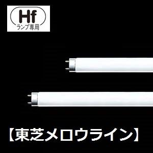 Panasonic（パナソニック） Hf蛍光灯 FHF32EX-L-HF3D 25本入 電球色