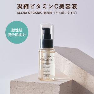 ラントゥルース 卵殻膜 ブースター セラム 20ml 美容液 - 最安値・価格