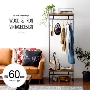 アジアン家具 籐 ラタンハンガーラック 上棚付ワイドラック 巾120cm