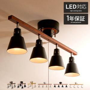 イケア（IKEA） シーリングスポットライト 4スポット グレー 50312891