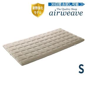 エアウィーヴ（airweave） 四季布団 和匠（わしょう） 敷き布団 ダブル