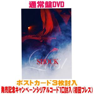 堂本光一／Endless SHOCK 2024 the Last Year (初回限定) 【Blu-ray