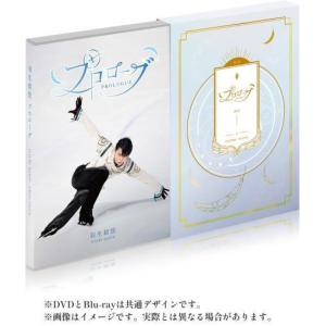 ○先着特典『RE_PRAY』オリジナルステッカー(外付) 羽生結弦 Blu-ray