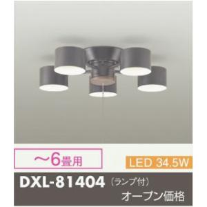大光電機 大光電機(DAIKO) DBL-5498NWG 間接照明 アーキテクトベース