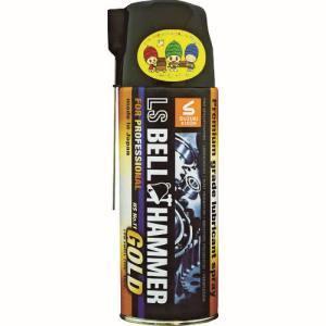 スズキ機工 LSベルハンマー スプレー420ml×3本セット[潤滑剤/潤滑油