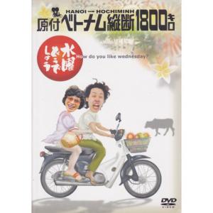 新品) 水曜どうでしょう DVD 第2弾 サイコロ1/粗大ゴミで家を作ろう