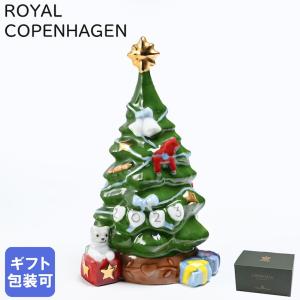 ROYAL COPENHAGEN（ロイヤルコペンハーゲン） 並行輸入品 アニュアル