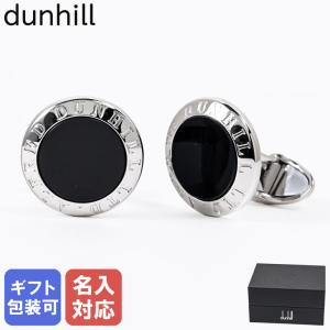 dunhill（ダンヒル） カフス メンズ カフリンクス カフスボタン