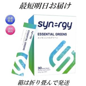 シナジー マルチビタミン＆ミネラル スティック シナジーワールド