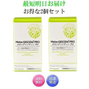 プロアルギナインプラス グレープ 30袋 箱は折り畳んで発送 シナジー
