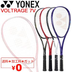 YONEX（ヨネックス） VOLTRAGE 7V ステア ボルトレイジ 7Vステア VR7V